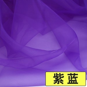 家柏饰(CORATED)欧根纱布料面料粉色网纱婚礼布置包花甜品台装饰婚庆纱幔 9号紫蓝(加密款)/1米价