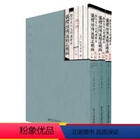 [正版]仪礼经传通解正续编