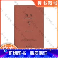 内观 [正版]内观:葛印卡的解脱之道 威廉.哈特 内观是净化心灵的方法 佛教佛学人生智慧书籍 海南出版社 书籍