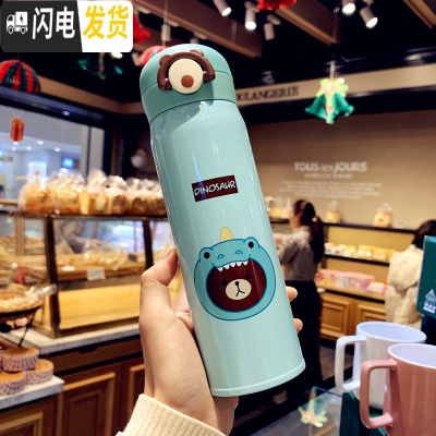 三维工匠可爱卡通韩版不锈钢女学生保温杯清新文艺水杯网红小仙女随手杯子 [大号500]绿色送杯刷