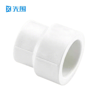 先围 PPR直通 异径50*40mm 个