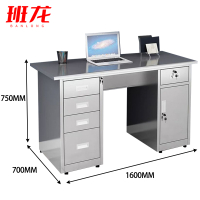班龙办公桌五斗一门1.6m张