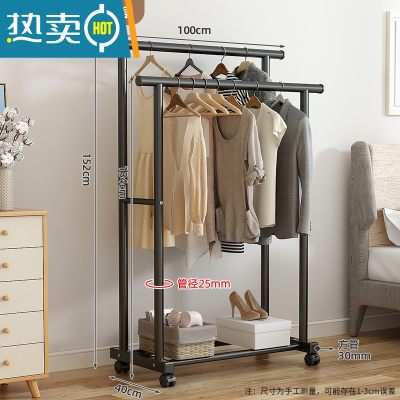 敬平晾衣架落地卧室家用凉衣杆折叠挂衣架室内简易收纳阳台晒衣服架子 1米-特粗双杆-黑色[送万向轮]⭐25管粗 大