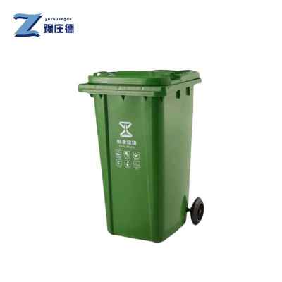 豫庄德 户外垃圾桶120L个