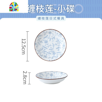 日式餐具碗碟套装家用陶瓷饭碗沙拉米饭面网红创意个性一人食大碗 FENGHOU SL922缠枝莲汤盅