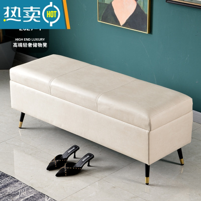 敬平科技布试换鞋凳储物家用门口服装店沙发凳长条收纳凳长方形床尾凳
