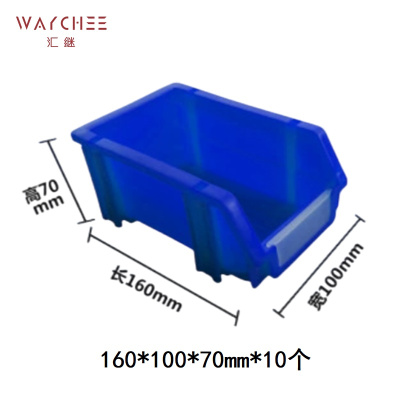 汇继 周转箱 B5 组