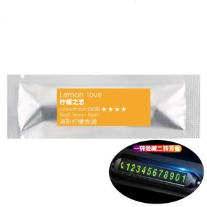 [补贴10%]汽车手机电话号码显示器临时停车装饰挪车载牌夜光香薰式创意摆件