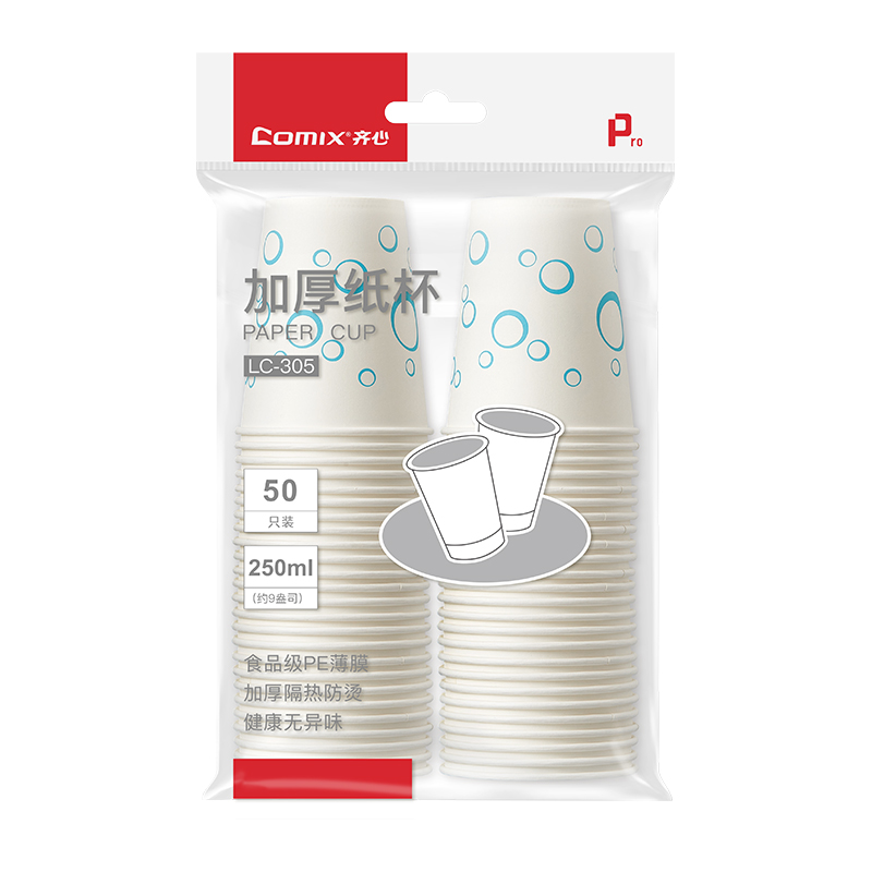 齐心 LC-305 加厚纸杯250ml 50个装 白 1包