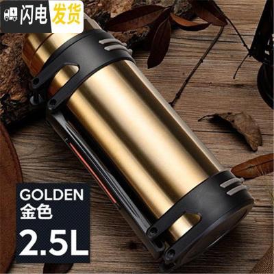 三维工匠杯大容量男壶户外便携旅行水壶保温瓶1.1-4.0中式 2.5时尚款-金色