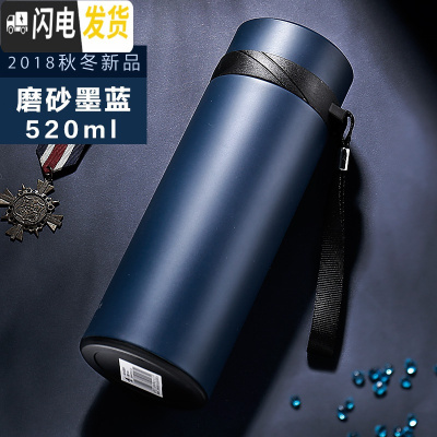 三维工匠保温杯男士大容量1000 女不锈钢水杯便携户外家用茶杯杯子 520磨砂墨蓝