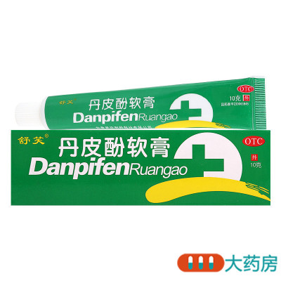 [3盒]舒笑 丹皮酚软膏 10克/盒*3盒各种湿疹皮炎皮肤瘙痒蚊臭虫叮咬红肿