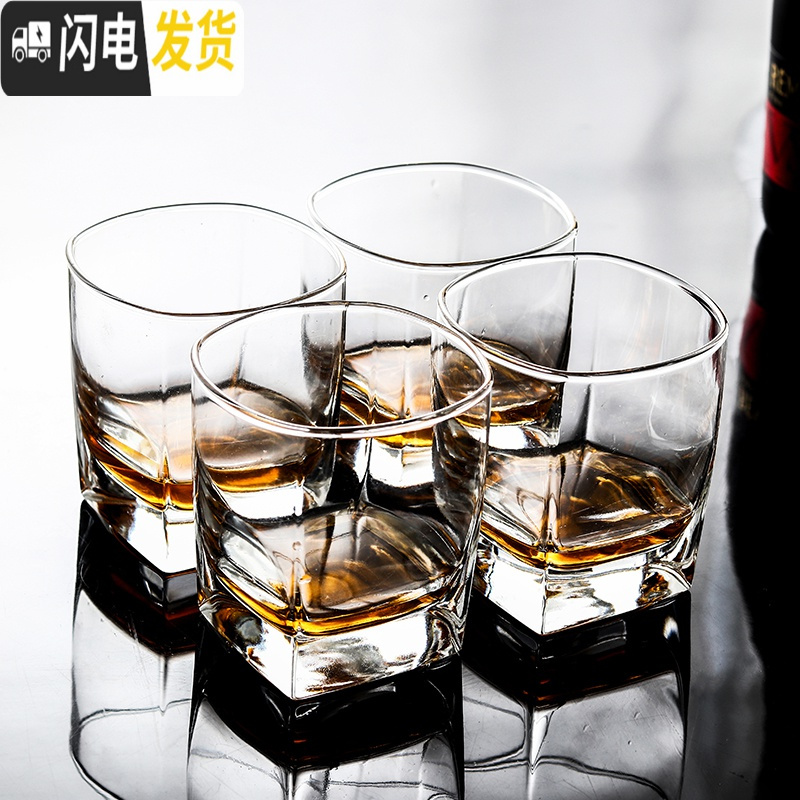 三维工匠威士忌杯子6只套装洋酒杯玻璃酒杯 酒吧啤酒杯水杯茶杯加厚耐热 大方杯(280)4只装