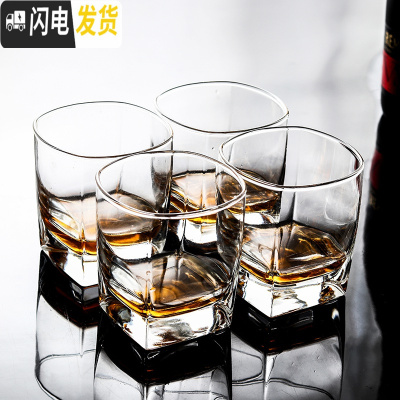 三维工匠威士忌杯子6只套装洋酒杯玻璃酒杯 酒吧啤酒杯水杯茶杯加厚耐热 大方杯(280)4只装