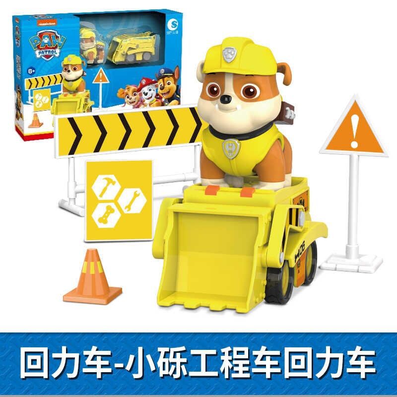 汪汪队积木玩具阿奇仿真救援车模型回力车儿童玩具(ppb-130133小砾
