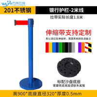 苏宁 万莱云特 2米线伸缩带护栏 /WLYT-YBZ025/900*320*0.5mm