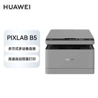 华为(HUAWEI)黑白激光多功能打印机 Pixlab B5商务办公家用无线打印复印扫描