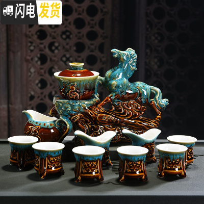 三维工匠功夫茶具套装家用简约全半自动懒人茶具建盏窑变陶瓷冲泡茶器茶杯 一马当先(蓝釉款)