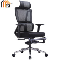 汐 办公椅分离式把