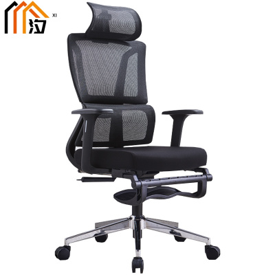 汐 办公椅分离式把