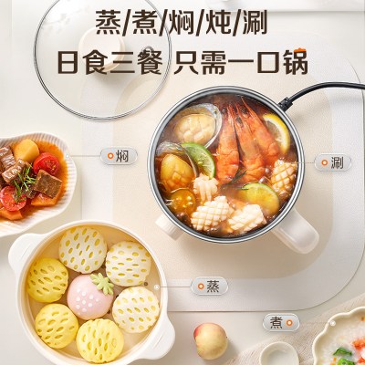 苏泊尔 (SUPOR) 电煮锅多功能不锈钢一体锅1.7L升小电锅小型宿舍学生电热火锅家用2到3人H17YK589A