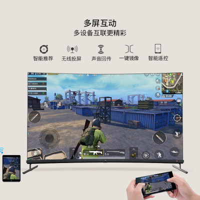 TCL 官方旗舰 65C3 (65英寸)吋 超薄曲面电视 4K超高清全面屏HDR 全场景智能 语音网络液晶电视机