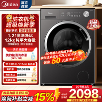[苏宁自营]美的(Midea)全自动滚筒洗衣机带烘干MD12V56T家用12公斤大容量洗烘一体MD12V56T