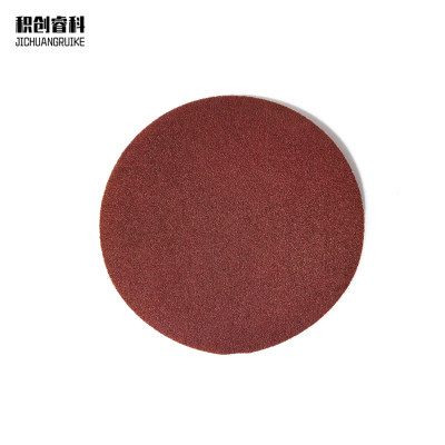 积创睿科 植绒砂纸 5寸 张