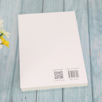 正版新书]子衿雅墨:清华附中优秀作文选(高中卷)邹明 主编