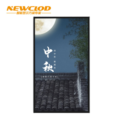 钮鹿客/NEWCLOD NG85 85英寸壁挂广告机 数字标牌 网络分屏 横竖切换 海报机 Win10系统 触摸一体机