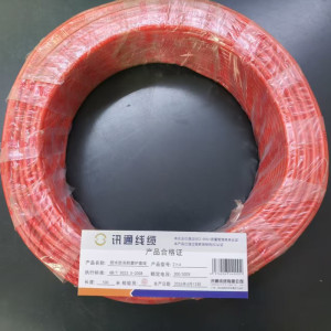 三信防水防冻耐磨护套线300/500V 2×4 卷
