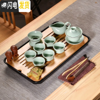 三维工匠家用简约功夫茶具茶盘套装迷你储水密胺干泡茶台日式竹制茶托盘 10头汝窑盖碗密胺黑大长方盘 17件