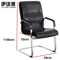 伊洛源 简约弓形椅