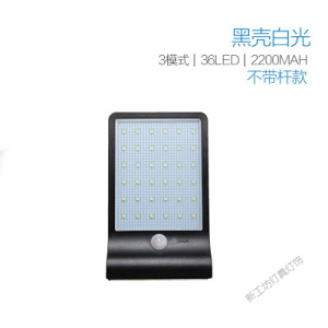 苏宁放心购 太阳能灯户外庭院灯超亮防水人体感应家用室内外新农村乡村路灯