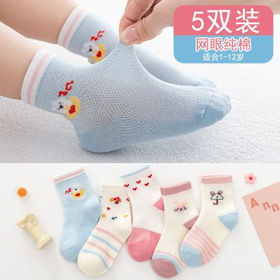点像儿童袜子夏季薄款女中筒棉袜春季透气网眼学生袜男童女童袜子春夏