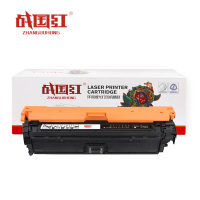 战国红 硒鼓CE270A黑 支