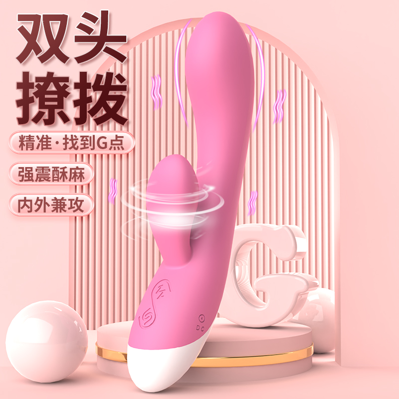 震动棒女人用自慰器女性专用成人调情趣性用品秒潮性用具av棒