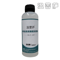 温蕾萨 传动系统精密润滑油 WLS-JMY 100ml/瓶