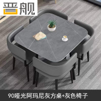 晋舰洽谈桌简约奶茶店桌椅组合休息区谈判桌会客接待桌方桌组合二