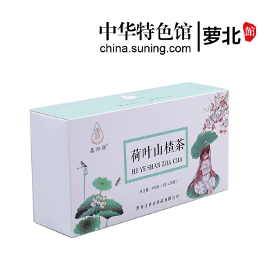中华特色-萝北馆鑫阳源荷叶山楂茶180g（9克×20袋）盒装代饮茶东北