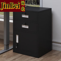 锦北铁皮文件柜矮柜办公室储物柜档案资料柜桌下抽屉柜黑色二斗