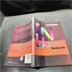 正版新书]智能普适网络童晓渝、张云勇 编著9787115314826