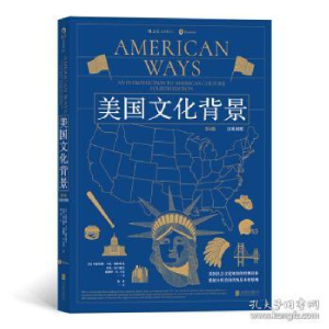 正版新书]美国文化背景-第4版-汉英对照玛丽安娜.卡尼.戴特斯曼9