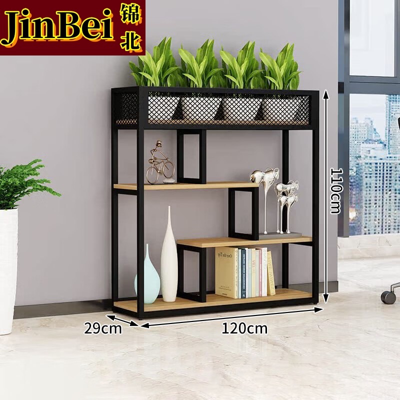 锦北铁艺置物架绿植花架隔断收纳架书架办公室餐厅装饰架 三层长120cm