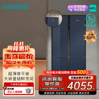 西门子[十字星系列玻璃门]线下同款497升四开门变频冰箱 60.9cm超薄机身微平嵌 支持国家补贴 KC82EA256C