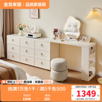 全友家居梳妆台斗柜一体可伸缩转角电脑桌书桌床尾收纳储物柜子