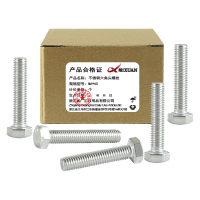 昡 不锈钢六角头螺栓 M6*65 个