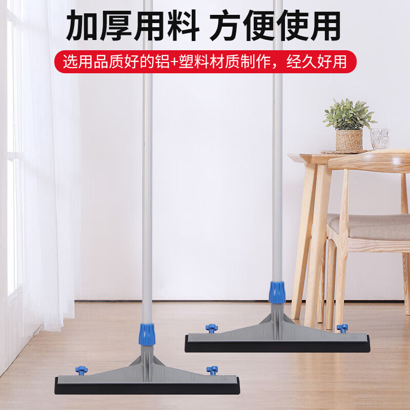 适用于保洁地刮地面刮水器商用大号厨房酒店专用刮水拖把地挂推水 推水器(45cm)