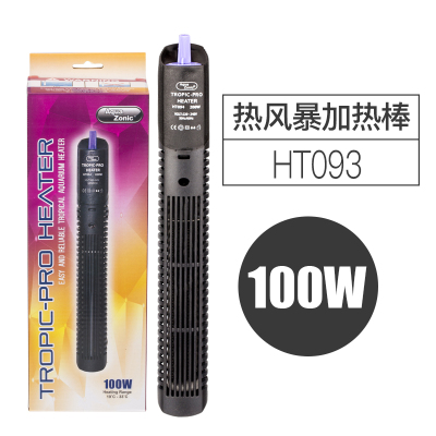 仟湖艾柯热风暴石英加热棒鱼缸温控加热棒自动恒温鱼缸加热器