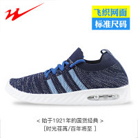 双星柳源闪带王门球鞋气垫双贴脚踩贴王男女士运动鞋新款秋季